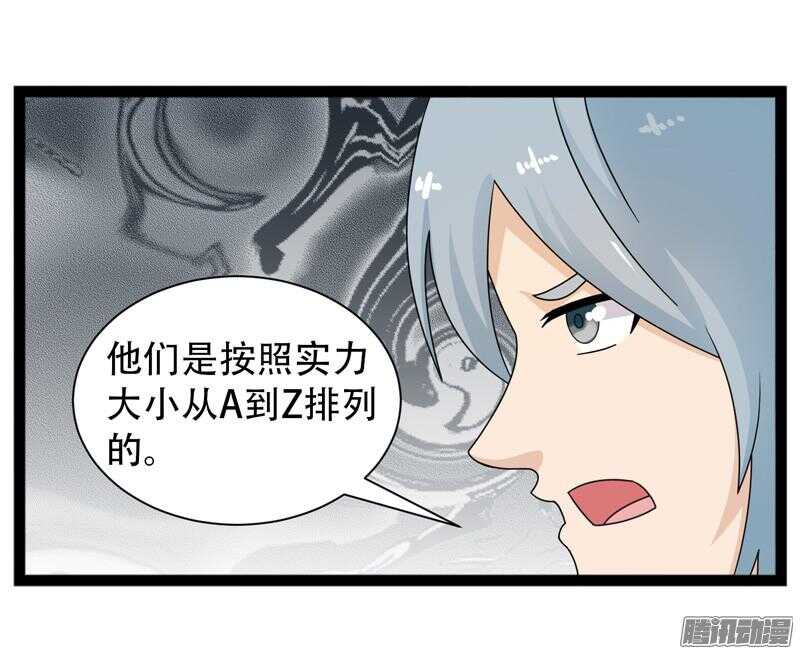 🍲致幻毁灭者 607 第17页