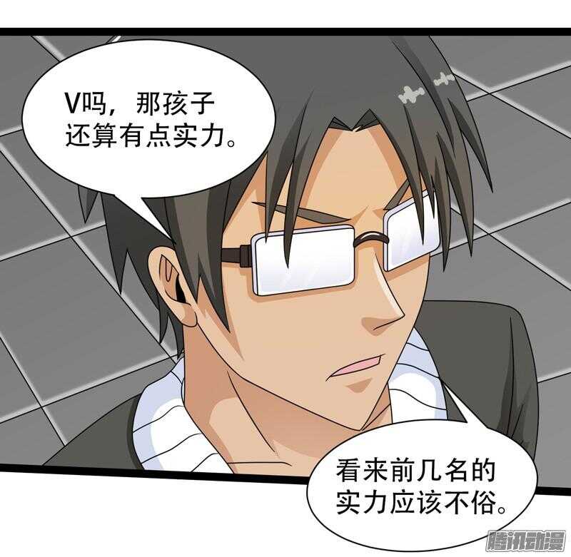 🍲致幻毁灭者 607 第18页