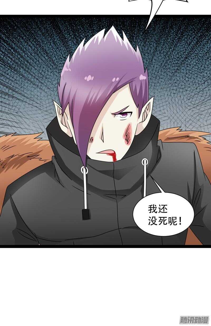 🍲致幻毁灭者 607 第20页