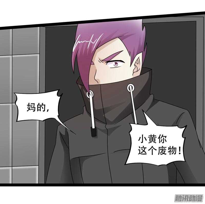 🍲致幻毁灭者 607 第9页