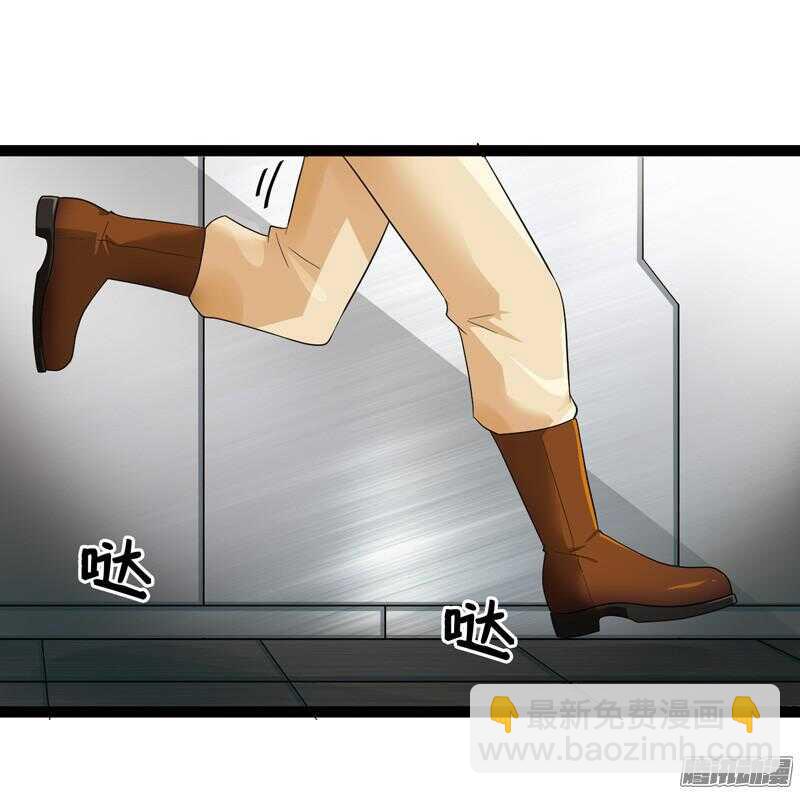 🍲致幻毁灭者 609 第11页