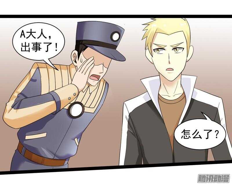 🍲致幻毁灭者 609 第12页