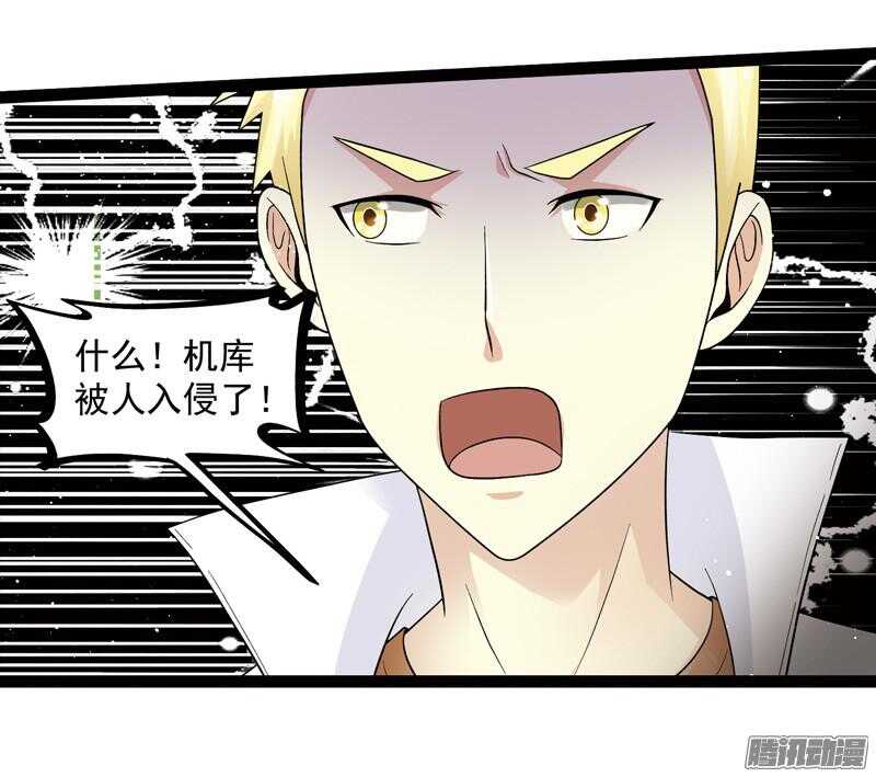 🍲致幻毁灭者 609 第13页