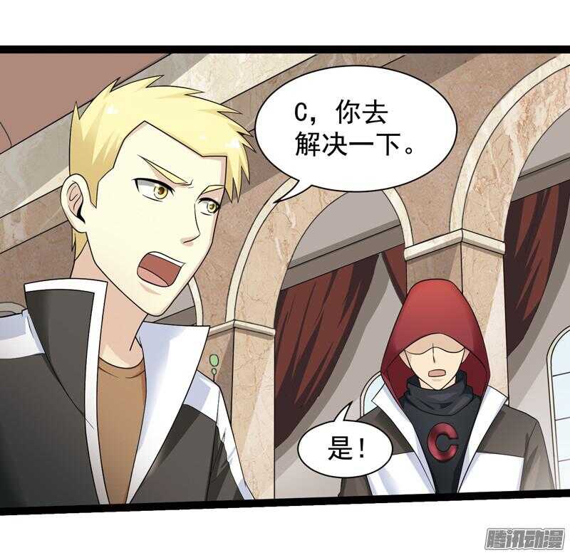 🍲致幻毁灭者 609 第14页