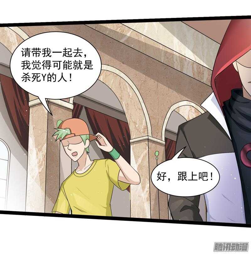 🍲致幻毁灭者 609 第15页