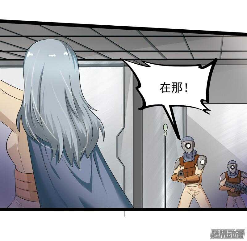 🍲致幻毁灭者 609 第16页