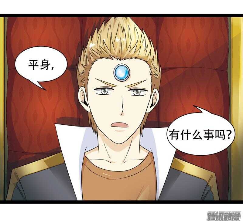 🍲致幻毁灭者 609 第2页