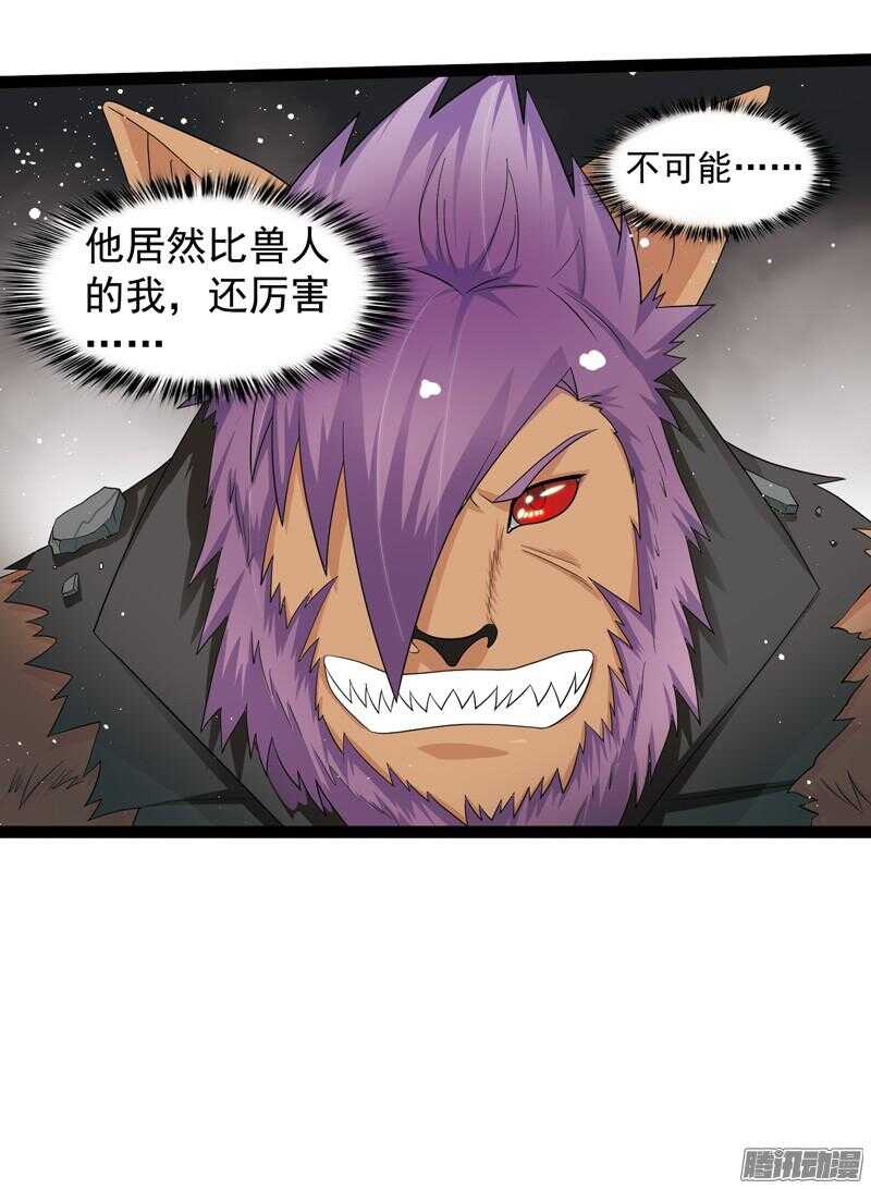 🍲致幻毁灭者 609 第20页