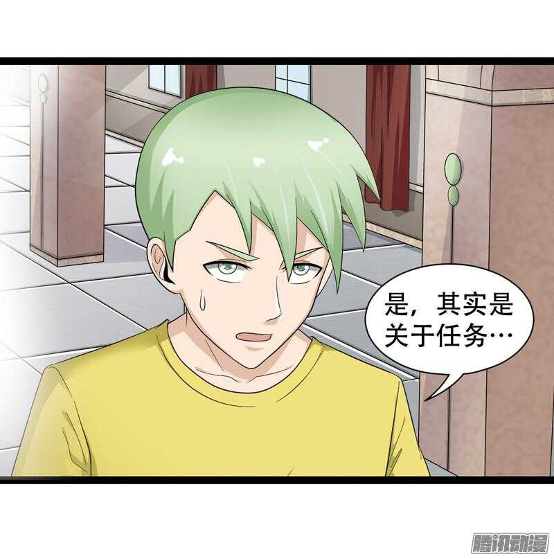 🍲致幻毁灭者 609 第3页