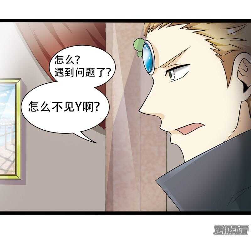 🍲致幻毁灭者 609 第4页