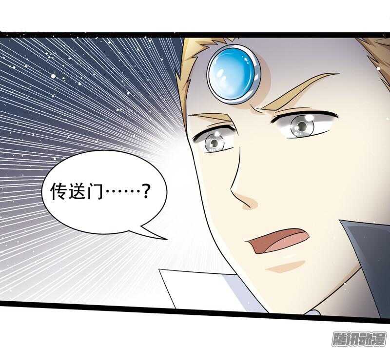 🍲致幻毁灭者 609 第8页
