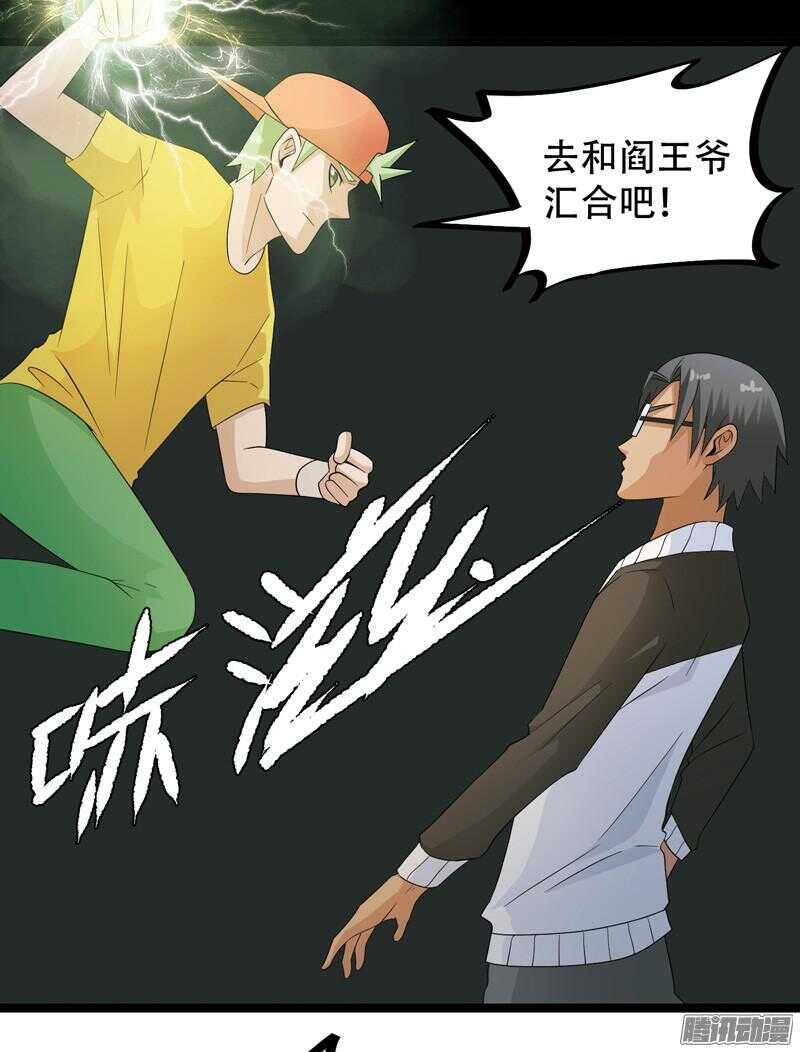 🍲致幻毁灭者 611 第2页