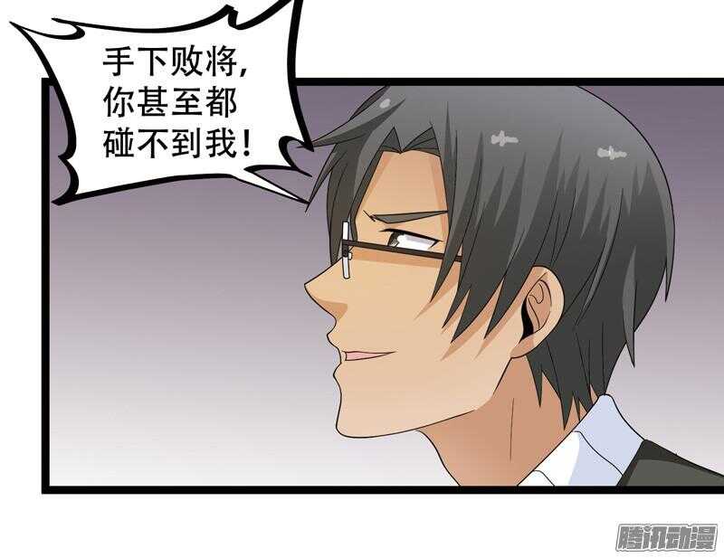 🍲致幻毁灭者 611 第3页