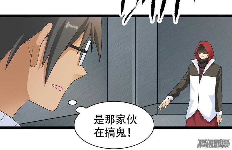 🍲致幻毁灭者 611 第8页