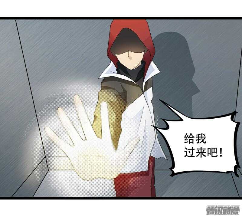 🍲致幻毁灭者 611 第9页