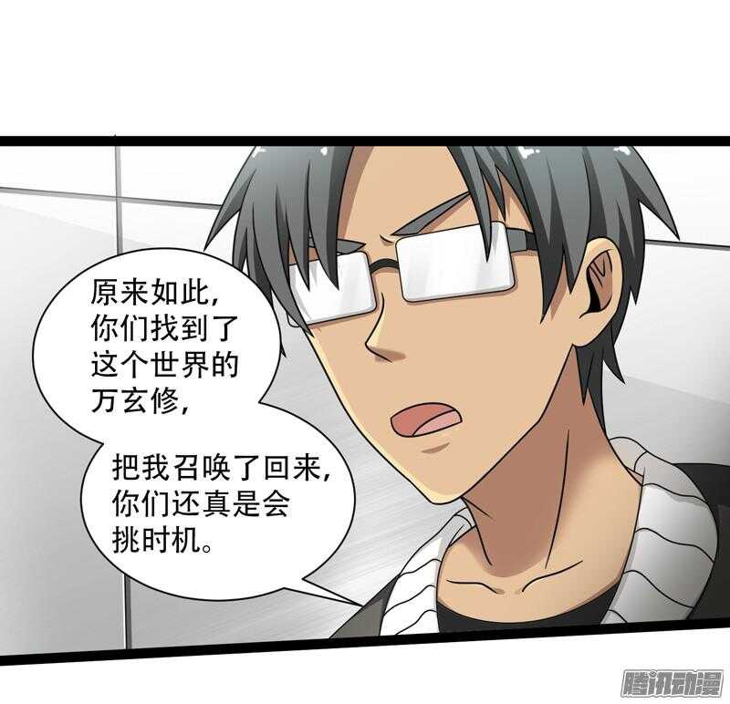 🍲致幻毁灭者 613 第11页