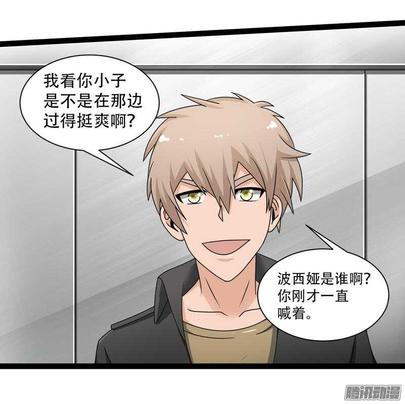 🍲致幻毁灭者 613 第12页