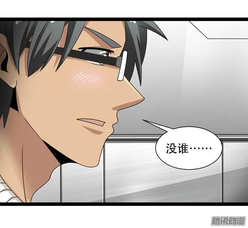 🍲致幻毁灭者 613 第13页