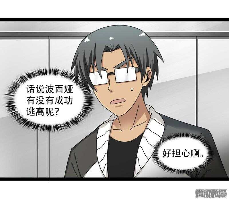 🍲致幻毁灭者 613 第14页