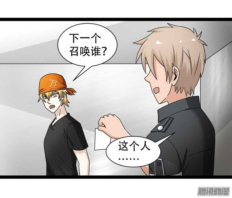 🍲致幻毁灭者 613 第15页