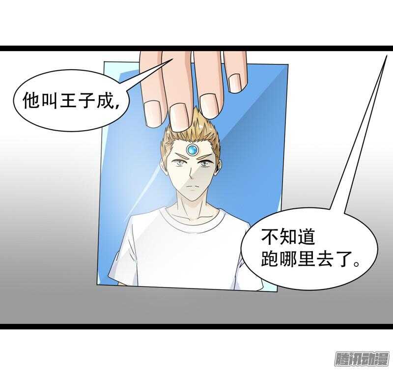 🍲致幻毁灭者 613 第16页
