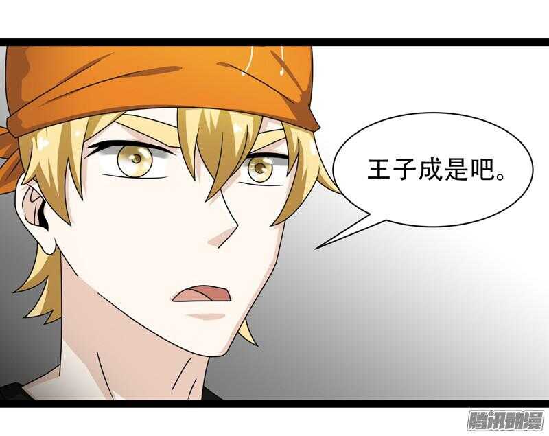 🍲致幻毁灭者 613 第17页