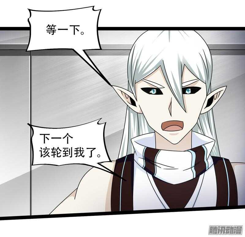 🍲致幻毁灭者 613 第18页