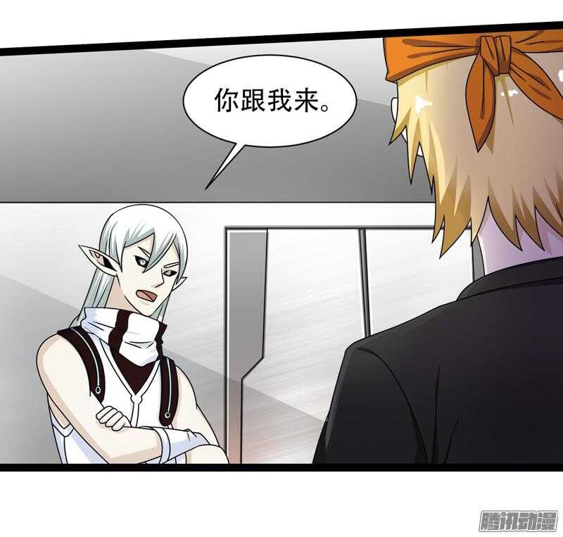 🍲致幻毁灭者 613 第19页