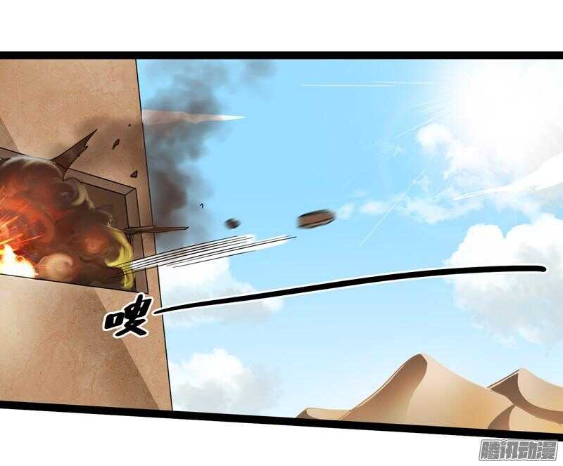 🍲致幻毁灭者 613 第4页