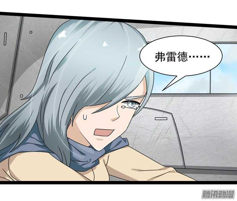 🍲致幻毁灭者 613 第5页