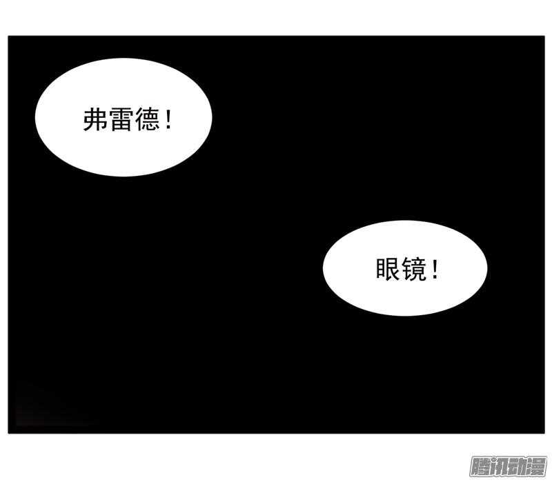 🍲致幻毁灭者 613 第6页