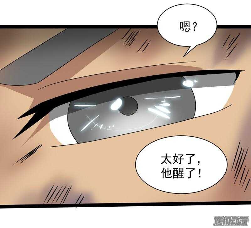 🍲致幻毁灭者 613 第7页
