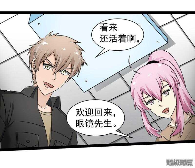 🍲致幻毁灭者 613 第9页