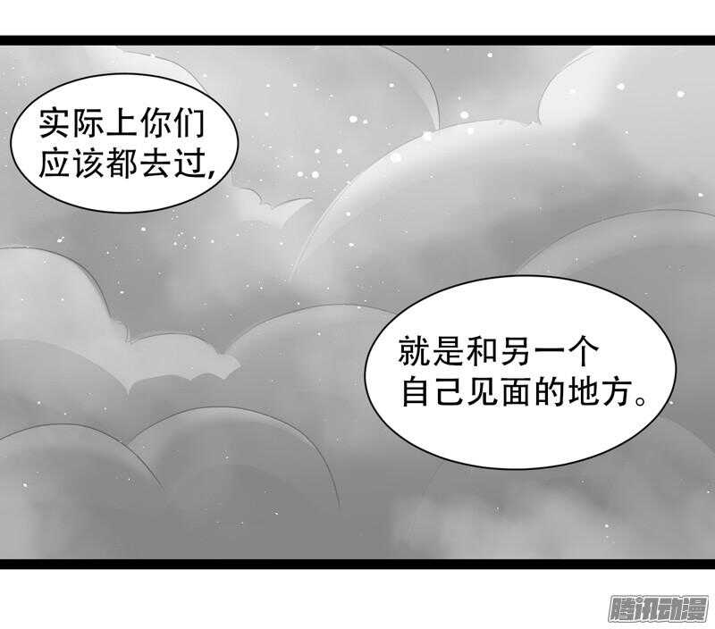 🍲致幻毁灭者 615 第10页
