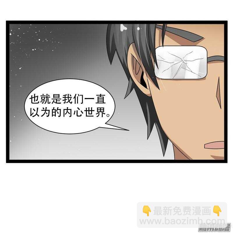 🍲致幻毁灭者 615 第11页