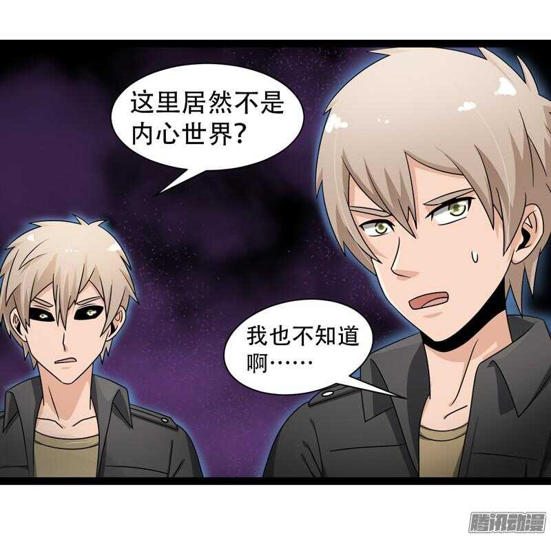 🍲致幻毁灭者 615 第13页