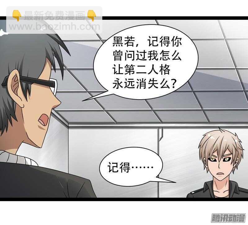 🍲致幻毁灭者 615 第14页