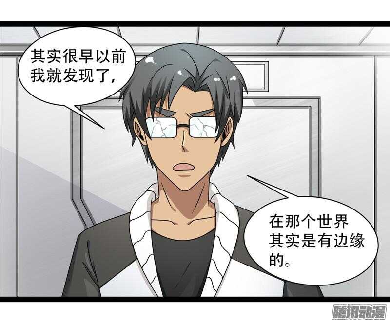 🍲致幻毁灭者 615 第15页