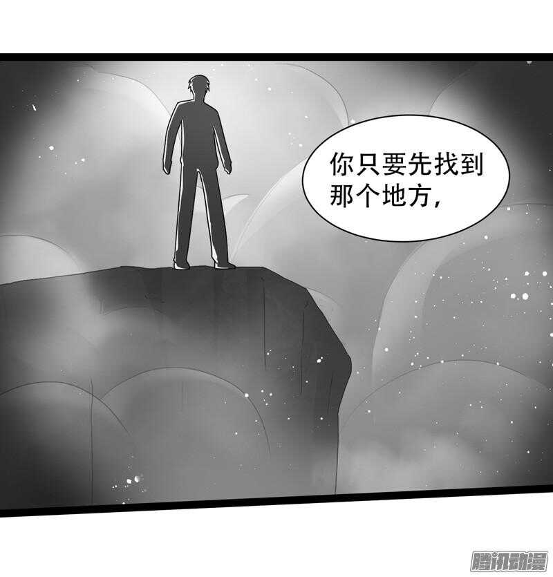 🍲致幻毁灭者 615 第16页