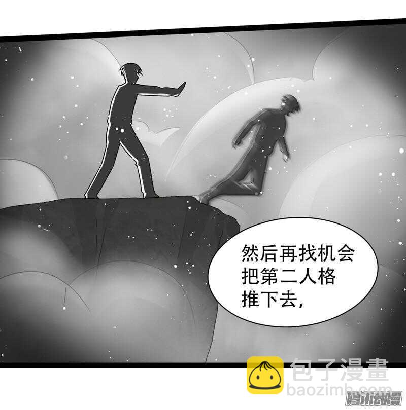🍲致幻毁灭者 615 第17页