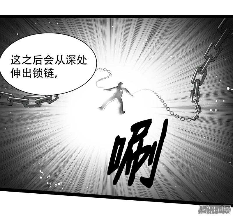🍲致幻毁灭者 615 第18页