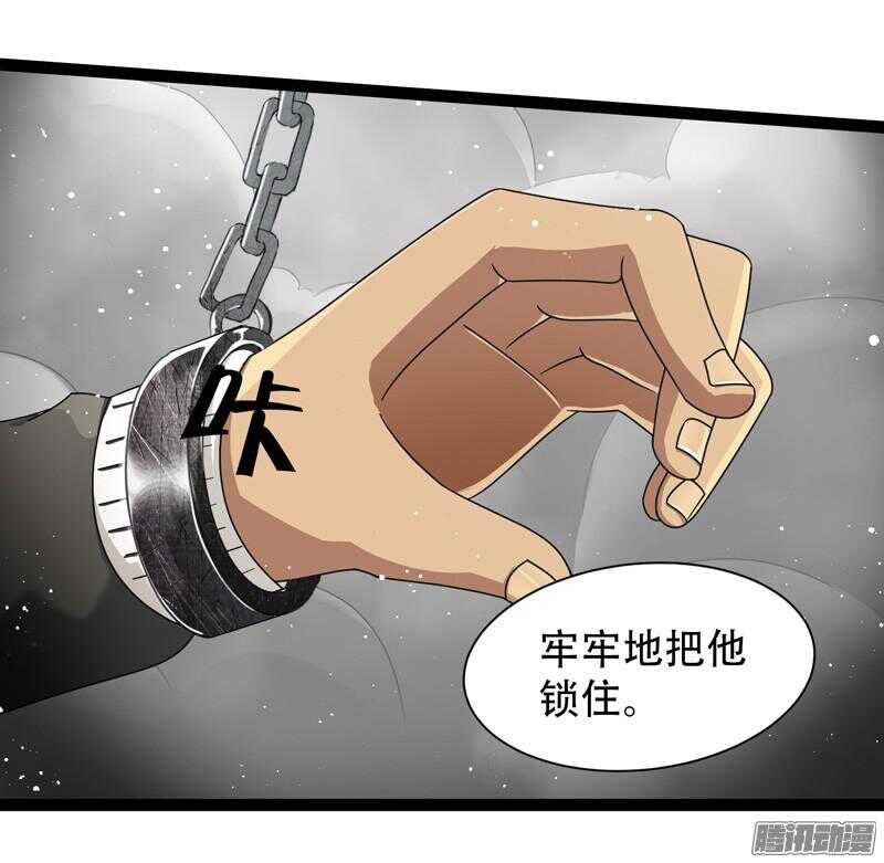 🍲致幻毁灭者 615 第19页