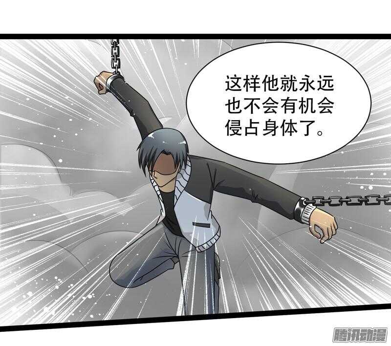 🍲致幻毁灭者 615 第20页