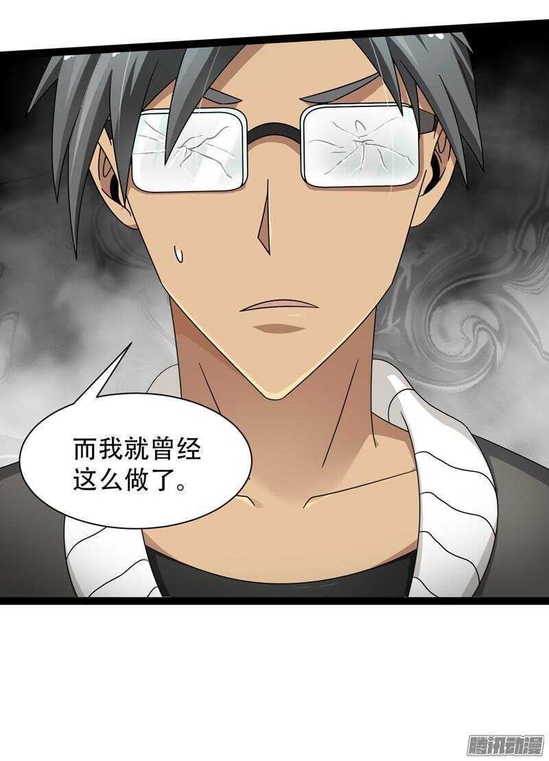 🍲致幻毁灭者 615 第21页