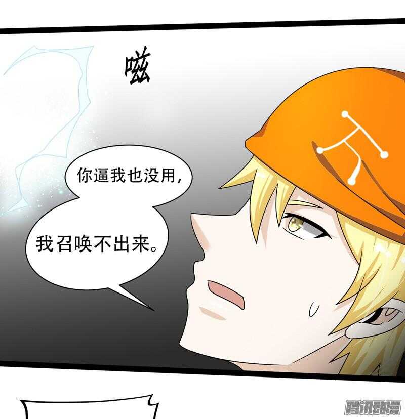 🍲致幻毁灭者 615 第3页