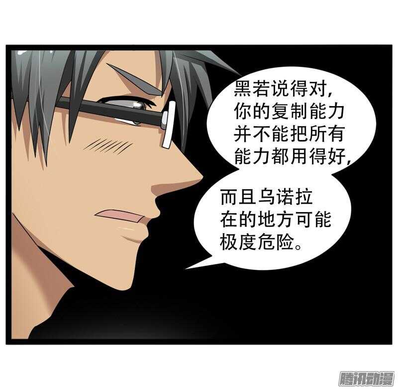 🍲致幻毁灭者 615 第7页