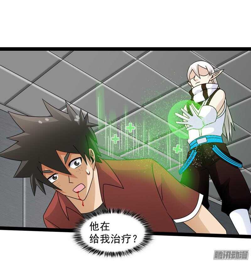 🍲致幻毁灭者 617 第11页