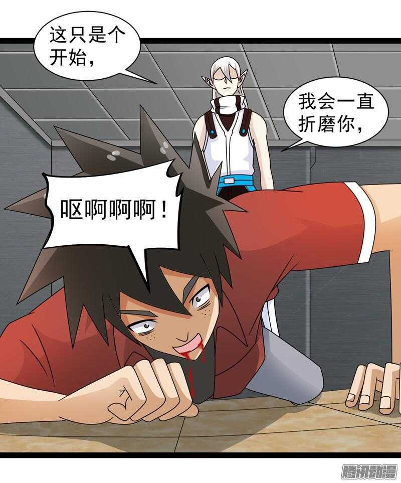 🍲致幻毁灭者 617 第13页