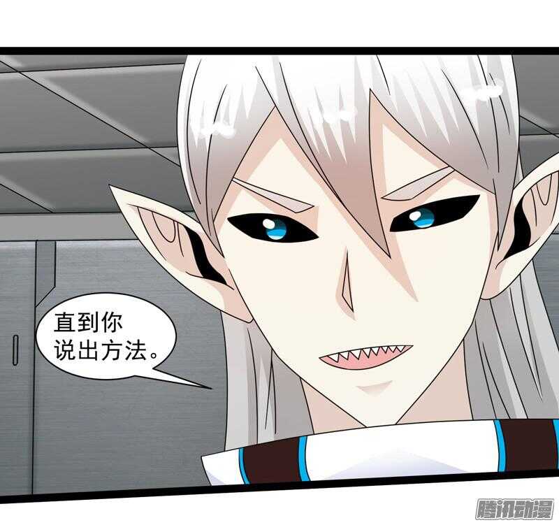 🍲致幻毁灭者 617 第14页