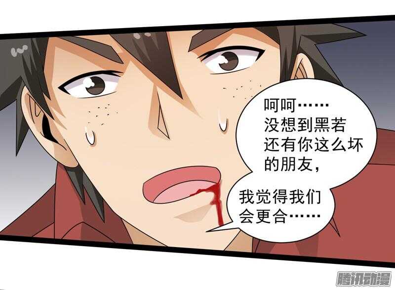 🍲致幻毁灭者 617 第15页
